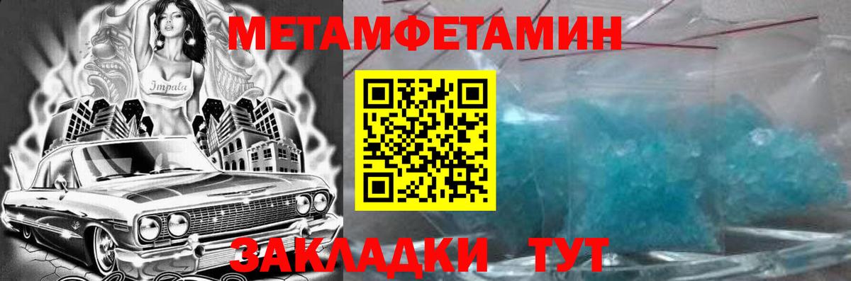 Amphetamine 98%  Амфетамин  Красногорск  Amphetamine  Вход с VPN 