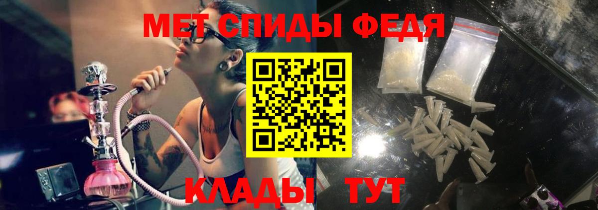 Amphetamine VHQ Красногорск