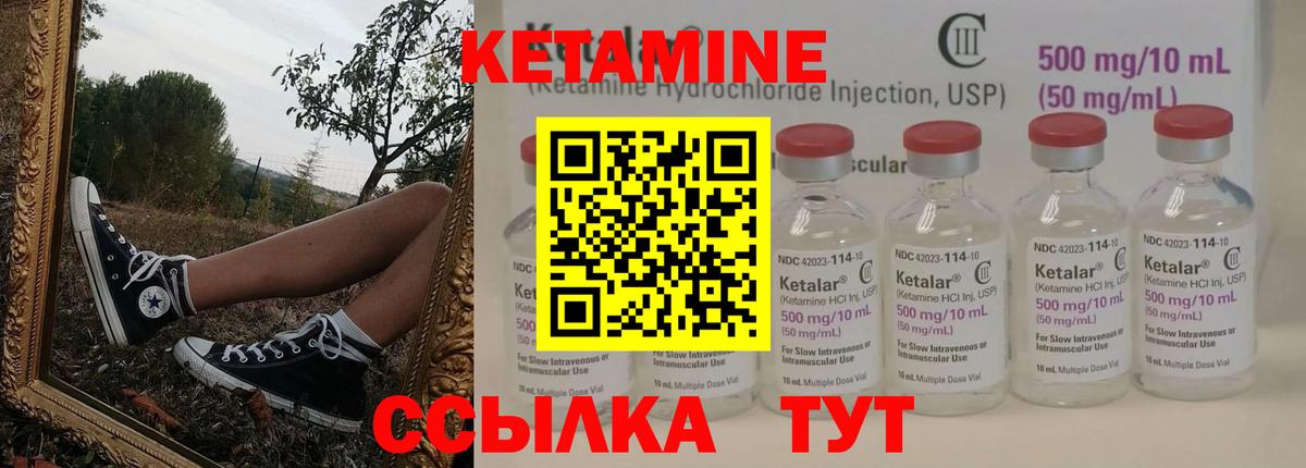 Красногорск  OMG ONION  Кетамин VHQ  Вход с VPN  Кетамин ketamine 