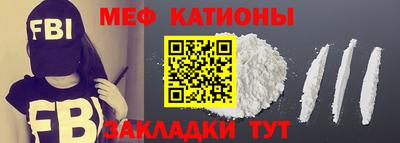 прущий лед Бугуруслан