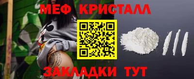 прущие крисы Белореченск