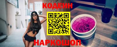 прущий лед Бугуруслан