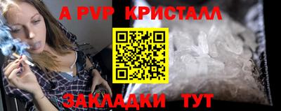 скорость Бузулук
