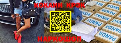 скорость Бузулук