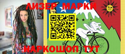 бутик Будённовск