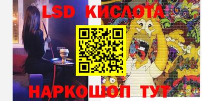 скорость Бузулук