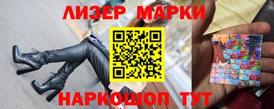 прущий лед Бугуруслан
