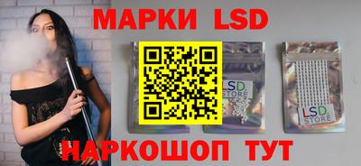 прущий лед Бугуруслан