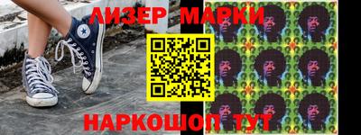 скорость Бузулук
