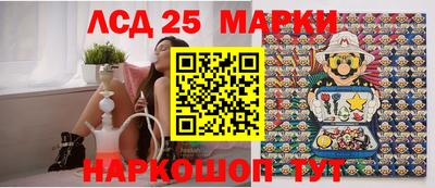 прущий лед Бугуруслан