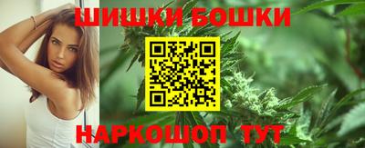 бутик Будённовск