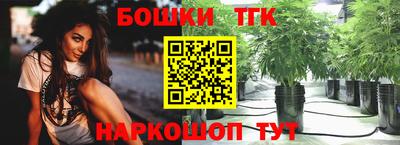 бутик Будённовск