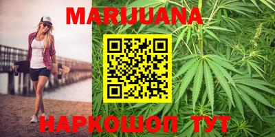 прущий лед Бугуруслан