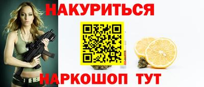 прущий лед Бугуруслан