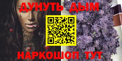 бутик Будённовск