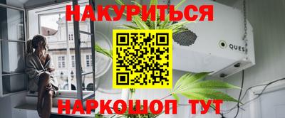кокаин перу Белорецк