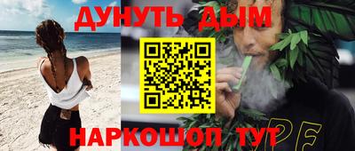прущий лед Бугуруслан