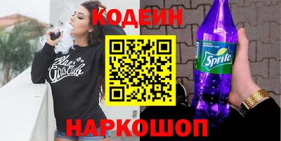 прущий лед Бугуруслан