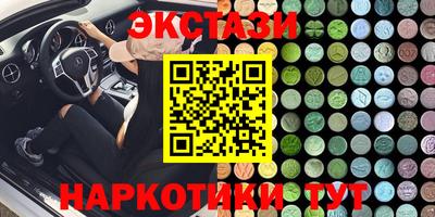 меф Бердск