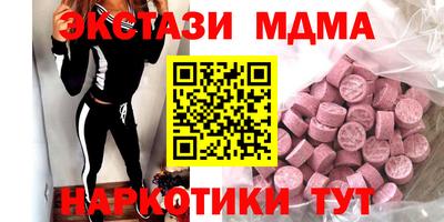бутик Будённовск