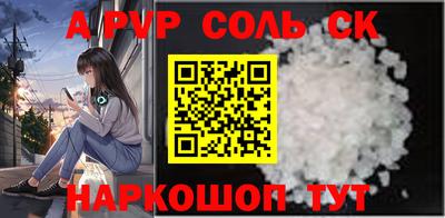 бутик Будённовск