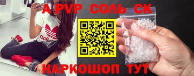 скорость Бузулук