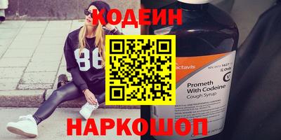 прущий лед Бугуруслан