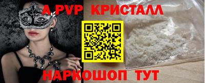 бутик Будённовск