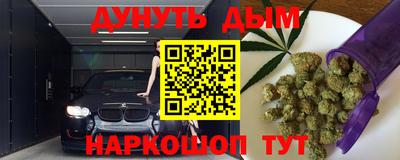 бутик Будённовск