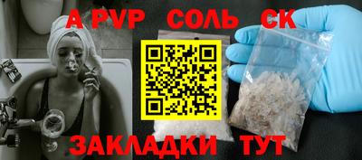 бутик Будённовск