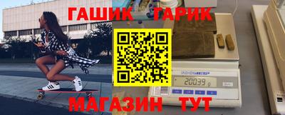бутик Будённовск