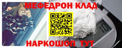 прущий лед Бугуруслан