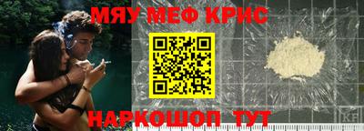 скорость Бузулук