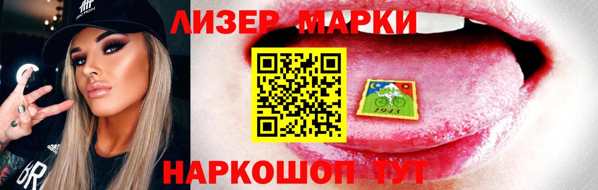 Красногорск  LSD-25 экстази ecstasy  LSD-25 экстази ecstasy  ЛСД экстази  Вход с VPN 