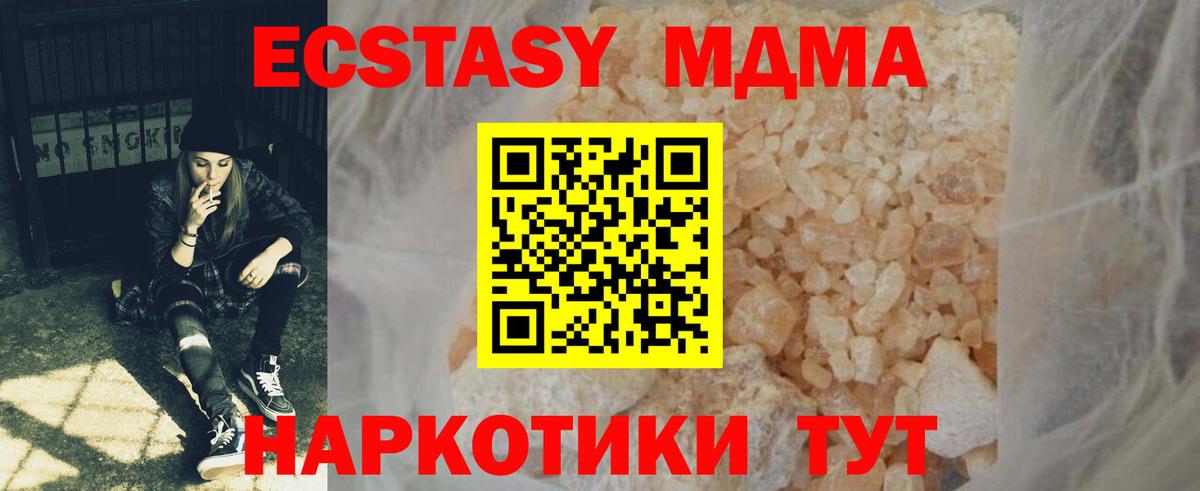 А ПВП СК   Каннабис  Вход с VPN  Красногорск  Меф   КОКАИН  ГАШ 