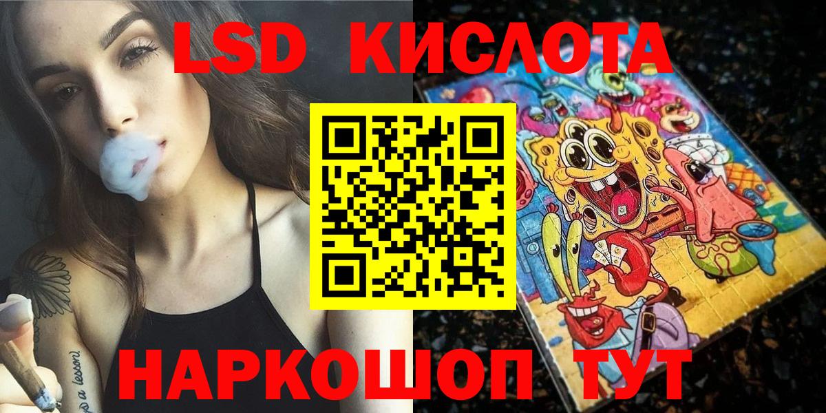Марки NBOMe  Марки N-bome 1500мкг  Вход с VPN  Марки N-bome 1500мкг  Красногорск 