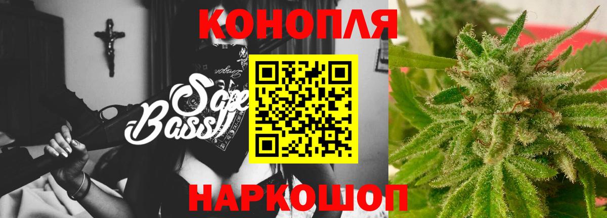 Шишки марихуана гибрид  МАРИХУАНА планчик  Красногорск  Каннабис план  Вход с VPN 