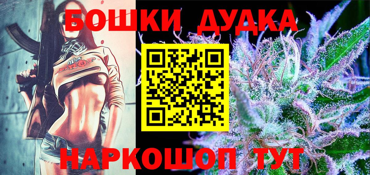 Канабис гибрид Красногорск
